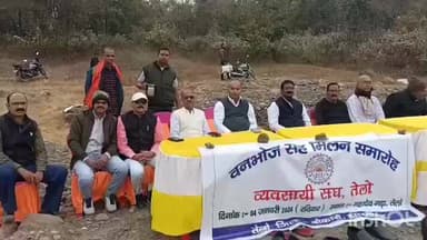 चन्द्रपुरा: व्यवसायी संघ तेलो की ओर से महादेवगढह में जमुनिया नदी पर वनभोज सह मिलन समारोह का आयोजन