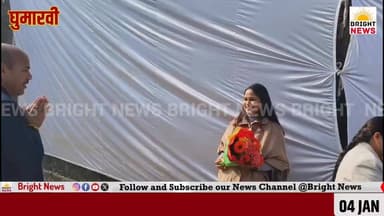 -#घुमारवीं ---विशाल विधिक साक्षरता शिविर: कानूनी अधिकारों पर जन जागरूकता....
-#ब्राइट #न्यूज #घुमारवीं #बिलासपुर #हिमाच...