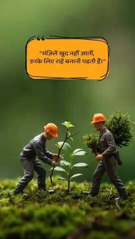 डंडई: “पढ़ाई कोई बोझ नहीं, यह भविष्य को संवारने का सबसे मजबूत साधन है।जो आज मेहनत करता है, वही परीक्षा में आत्मविश्वास और सफल