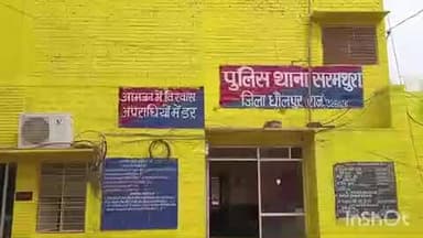 सरमथुरा: तेज रफ्तार ट्रैक्टर ने महिला को रौंदा, जयपुर में इलाज के दौरान हुई मौत