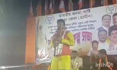 বাগনান ২: বাগনান নুন্টিয়া নেতাজি মোরে তে অনুষ্ঠিত হলো পরিবর্তন সংকল্প সভা গ্রামীণ জেলা বিজেপির পক্ষ থেকে