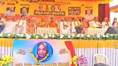 ನಿಪ್ಪಾಣಿ: ಕಾರದಗಾ ಗ್ರಾಮದಲ್ಲಿ ಅದ್ದೂರಿಯಾಗಿ ಜರುಗಿದ 8 ನೇ ಕನ್ನಡ ಸಮಾವೇಶ