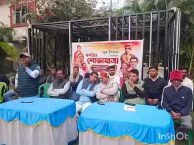 ডোমজুড়: জগৎবল্লভপুর এ ১২ ই জানুয়ারির শুভযাত্রা উপলক্ষে যুব তৃণমূল কংগ্রেসের পক্ষ থেকে প্রস্তুতি সভা