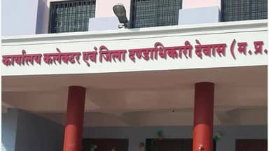 सतवास: सतवास क्षेत्र में नर्सरी से 8वीं तक के स्कूलों में 5 से 7 जनवरी 2026 तक अवकाश घोषित