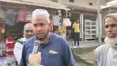 লক্ষীপুৰ: জলেশ্বৰ বজাৰত ভোটাৰ ৰাইজে বিধায়ক আফতাৱ উদ্দিন মোল্লাৰ বিৰুদ্ধে ক্ষোভ উজাৰে