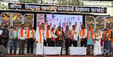 कुरखेडा: श्रीराम विद्यालय तथा कनिष्ठ महाविद्यालयातील कला संस्कार वार्षिक महोत्सवाचे आमदार डॉ नरोटे यांचा हस्ते बक्षीस वितरण
