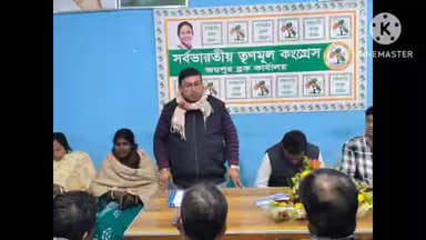 জয়পুর: কোতুলপুর বিধানসভার অন্তর্গত জয়পুর ব্লক তৃণমূল কংগ্রেসের পক্ষ থেকে নবনিযুক্ত পদাধিকারীদেরকে সম্বর্ধনা প্রদান