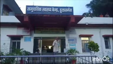 हुलासगंज: शीतलहर को लेकर अलर्ट जारी, जिले के सभी अस्पताल सतर्क