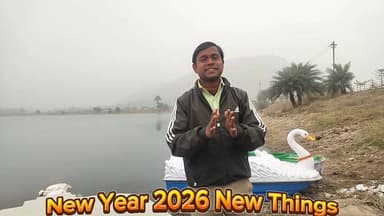 लातेहार ललमटिया डेम में बहुत जल्द बोटिंग की सुविधा मिल पाएगी नए साल 2026 नई पहल की शुरुआत की गई #लातेहार #झारखंड