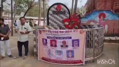 ହିଞ୍ଜିଳି: ହିଞ୍ଜିଳି କାଟୁ ମା ଶ୍ୟାମଳାଇ ମନ୍ଦିର ପୀଠରେ ଗଞ୍ଜାମ ଜିଲ୍ଲା ଚାଉଳ କଳ ମାଲିକ ସଙ୍ଘ ପକ୍ଷରୁ ନୂତନ କର୍ମକର୍ତା ଚୟନ କାର୍ଯ୍ୟକ୍ରମ ଅନୁଷ୍ଠିତ