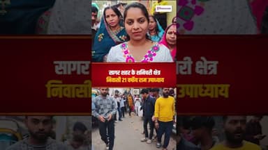 सागर के युवक की अनोखी भक्ति, दंडवत यात्रा कर बाबा महाकाल के दर्शन को निकले | #sagar #mahakal #ujjain