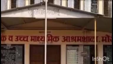 मुरबाड: मुरबाड तालुक्यातील मोरोशी येथील आदिवासी आश्रमात दहावीच्या विद्यार्थिनीची आत्महत्या