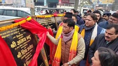 #रुद्रपुर
संसद अजय भट्ट ने किया विभिन्न निर्माण कार्य का लोकार्पण व शिलान्यास। #LIVE🛑🛑