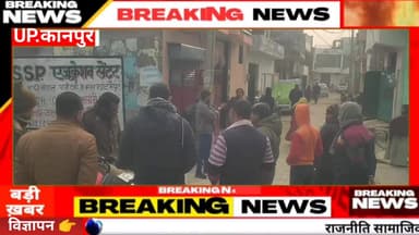 #रिटायर इंस्पेक्टर का घर के अंदर मिला शव#चार से पांच दिनों पहले मौत की जताई जा रही आशंका@