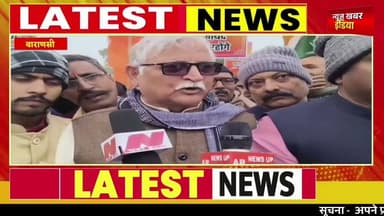 #varanasi #बांग्लादेश में हिन्दुओं पर हो रहे अत्याचार हमले के खिलाफ निकाली गयी आक्रोश यात्रा रैली