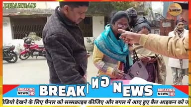#गांधी सेवा सदन में आयोजित हुआ जन कलेक्टिव #dc#ssp#dhullumahato #rajsinha #newstodayjharkhand