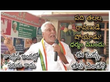 మున్సిపల్ ఎన్నికల నేపథ్యంలో మాజీ మంత్రి జీవన్ రెడ్డి ఆధ్వర్యంలో సమావేశం @telanganareporter