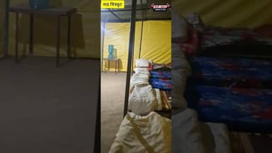 अस्थाई रैन बसेरा मऊ नगर पंचायत के द्वारा बनाया गया है #खबर #khabriyanews24 #जानकारी #ख़बर1इंडिया #l