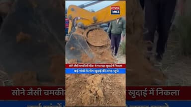 #citizentimes #citizennews #citizentimesnews #rajasthannews