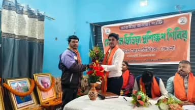 শালবনি: ২৬ এর নির্বাচনকে সামনে রেখে প্রস্তুতি বিজেপির, শালবনীতে সোশ্যাল মিডিয়া কর্মীদের প্রশিক্ষণ দিতে উড়িষ্যার বিজেপি নেতা