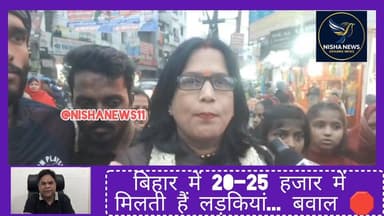 “महिला सम्मान पर हमला बर्दाश्त नहीं: गिरधारी लाल साहू के बयान के खिलाफ कांग्रेस ने फूंका पुतला”
#बिहार_की_बेटियां #महिल...