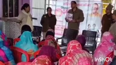 फरीदपुर: फरीदपुर के पचौमी गांव में 'मिशन शक्ति' का दमदार संदेश, घर-घर पहुंची पुलिस, महिलाओं को मिला हौसला