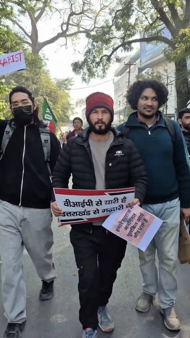 ठरकी बुड्ढे मुर्दाबाद...