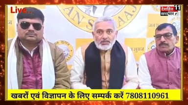 जिला जन सुराज कार्यालय में संगठन पुनर्गठन को लेकर समीक्षा बैठक संपन्न... #deshhitsamachar11 #madhepura_lok_sabha #nitish...
