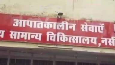 नसीराबाद: नसीराबाद में मानवता शर्मसार: निजी एंबुलेंस मरीज नहीं, सवारी ढो रही, मरीज परेशान