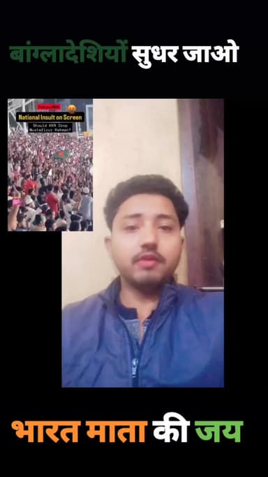 #lovenation #loveindia #lovemotherland #ilovemyindia #viralpost2026 #सिद्धार्थनगर
भारत माता की जय🇮🇳🇮🇳🇮🇳🇮🇳🇮🇳