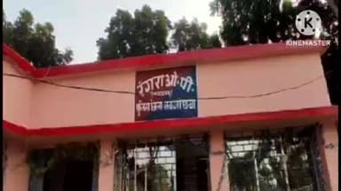 रंगरा चौक: रंगरा थाना क्षेत्र में अपराधी अभी भी पुलिस की पकड़ से बाहर