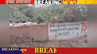 #Bareilly #news. #video #police #up #Tanna #Bareilly #uttar Pradesh
बहेडी सपा विधायक उताउर रहमान के भाई वाफार रहमान, अ...