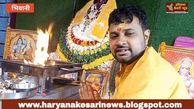 भिवानी: मिनी बायपास पर श्याम बाबा जी के भजन कीर्तन का आयोजन, मशहूर कलाकारों ने गाए बाबा के भजन! #भिवानी #हरियाणा