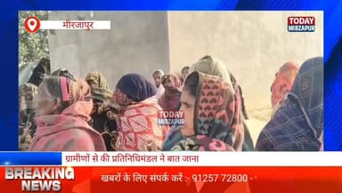 #लालगंज खुर्द गांव #पहुंचा #समाजवादी पार्टी का प्रतिनिधि मंडल....
#todaymirzapur
#मिर्जापुर #सपा
#mirzapurnews