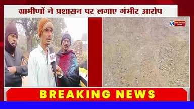 हंडिया में अवैध उत्खनन ग्रामीणों ने प्रशासन से मिली भगत के लगाएं आरोप। #viralreels #short #trand #shorts #viral #viralvi...