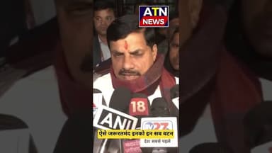 CM मोहन यादव ने किया कबल वितरण #atn #news #aparnatvnews #atnup