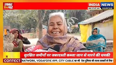 #ayodhyapolice ll ग्राम पंचायत की सुरक्षित जमीनों पर जबरदस्ती कब्जा व जान से मारने की धमकी ll