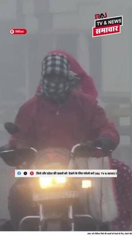 विदिशा जिले में कड़ाके की ठंड का प्रकोप लगातार जारी है