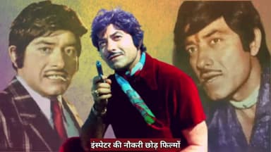 Bollywood abhineta #Rajkumar ka jivan Parichay #indianews24 #motivation #news #mumbai@