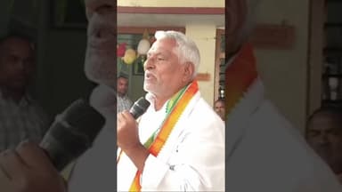 ఇదేనా రాజ్యం. ...