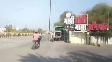 मोर्शी: तिवसा बस स्थानकातून मोर्शी बस मध्ये चढताना, मोर्शी येथील प्रवासी महिलेचे दागिने लंपास.तिवसा पोलीस स्टेशनला तक्रार दाखल