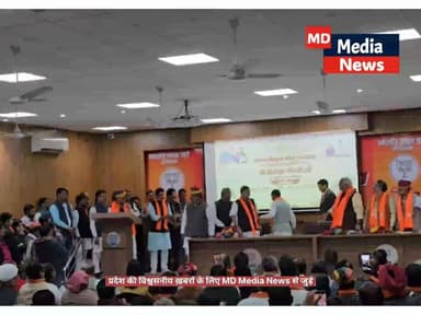 पूर्व मंत्री कैलाश चौधरी ने संभाला किसान मोर्चा का पदभार, जयपुर में जोरदार स्वागत, किसानों के हित में नई ऊर्जा!
#MDMedi...