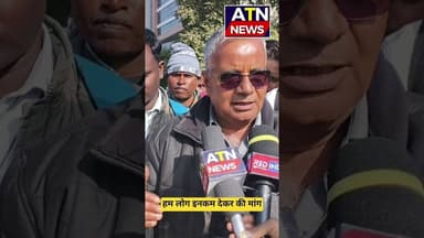 भोपाल में चौकीदारों का जोरदार आंदोलन, सरकार के खिलाफ की नारेबाज़ी #atn #news #aparnatvnews #atnup