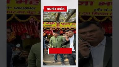 रांची के पहाड़ी मंदिर परिसर से हटाए जाएंगे अतिक्रमण #atikraman #ranchinagarnigam #nagarnigam