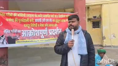 नावानगर: सरकार माफियाओं पर बुलडोजर चलाने की बात करती है, पर गरीबों के घर तोड़ रही: पूर्व विधायक डुमरांव