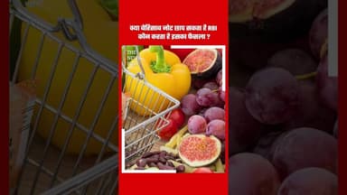 क्या बेहिसाब नोट छाप सकता है आरबीआई #rbi #rbinews #rbinewsupdate #currancy