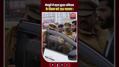 मैनपुरी: सड़क सुरक्षा को लेकर पुलिस सख्त, अभियान के दौरान 290 चालान कटे! #MainpuriNews #RoadSafety