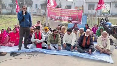 पचरुखी: दलित गरीबों के घरों पर बुलडोजर चलाने के खिलाफ माले ने पचरुखी प्रखंड मुख्यालय पर किया प्रदर्शन