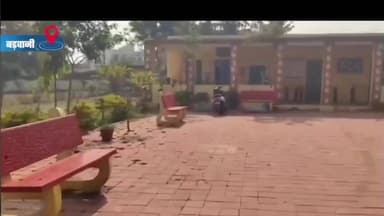 ठीकरी: दवाना प्राथमिक स्वास्थ्य केंद्र को बेहतर स्वास्थ्य सुविधाओं के लिए मिला राष्ट्रीय एन्क्वास प्रमाणन