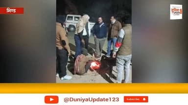 भिण्ड/सीएमओ की सख्ती के बाद धधके शहर के अलाव
#reels #reelsvideo #instagram #bhindmp
#CMOAction
#WinterRelief
#PublicWel...